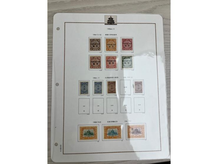 CIP ovpt. Postage Due, Tibet ovpt., Hsuan Tung Issues and CIP 3c ovpt. Provisional Neturality.